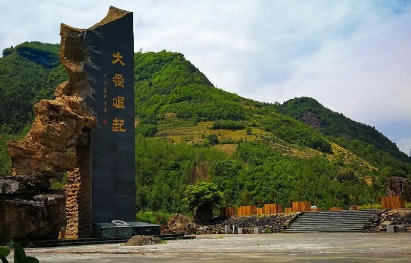 东河口地震遗址门票