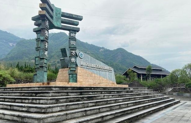 东河口地震遗址景区